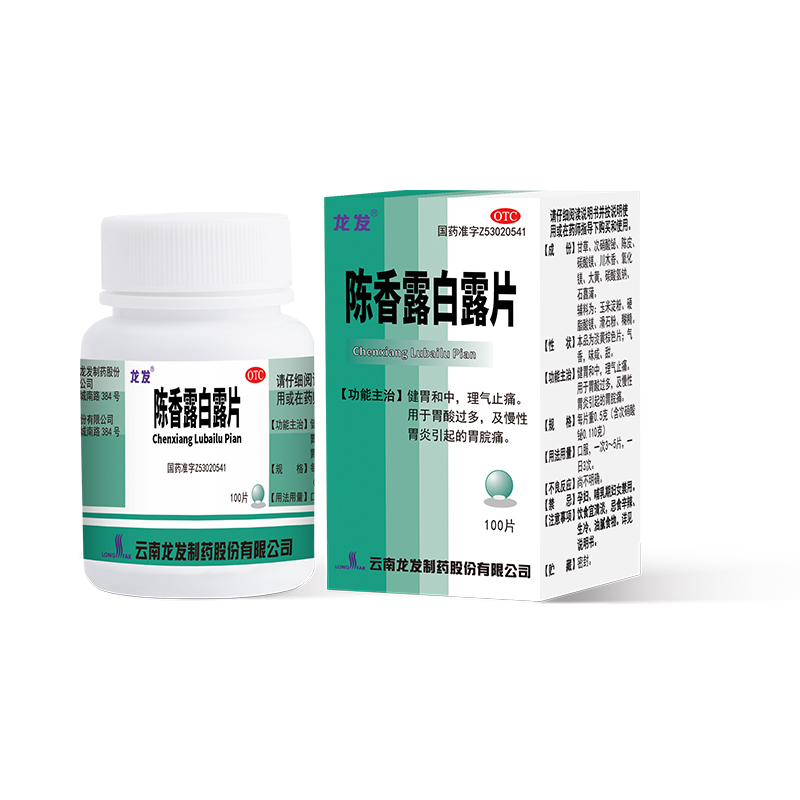 陈香露白露片